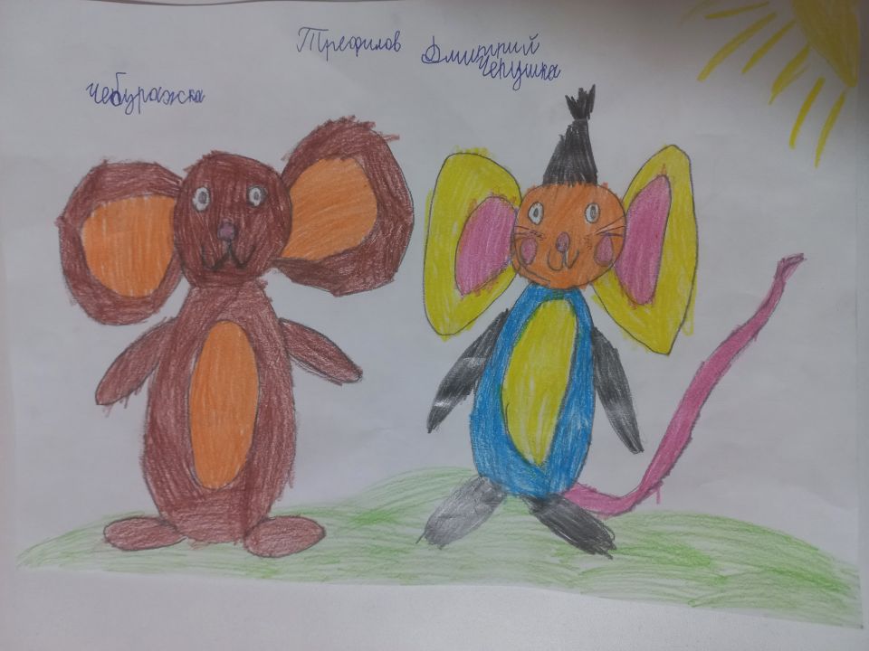 Дима Андреевич Трефилов