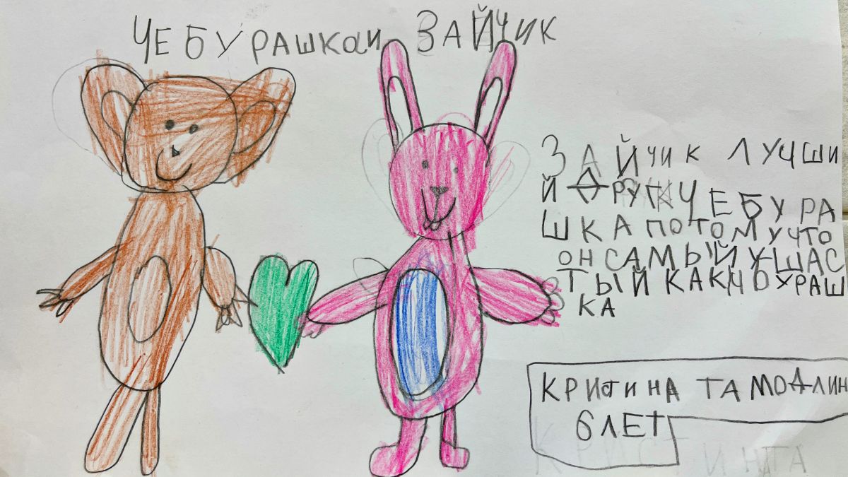 Кристина Романовна Тамодлина