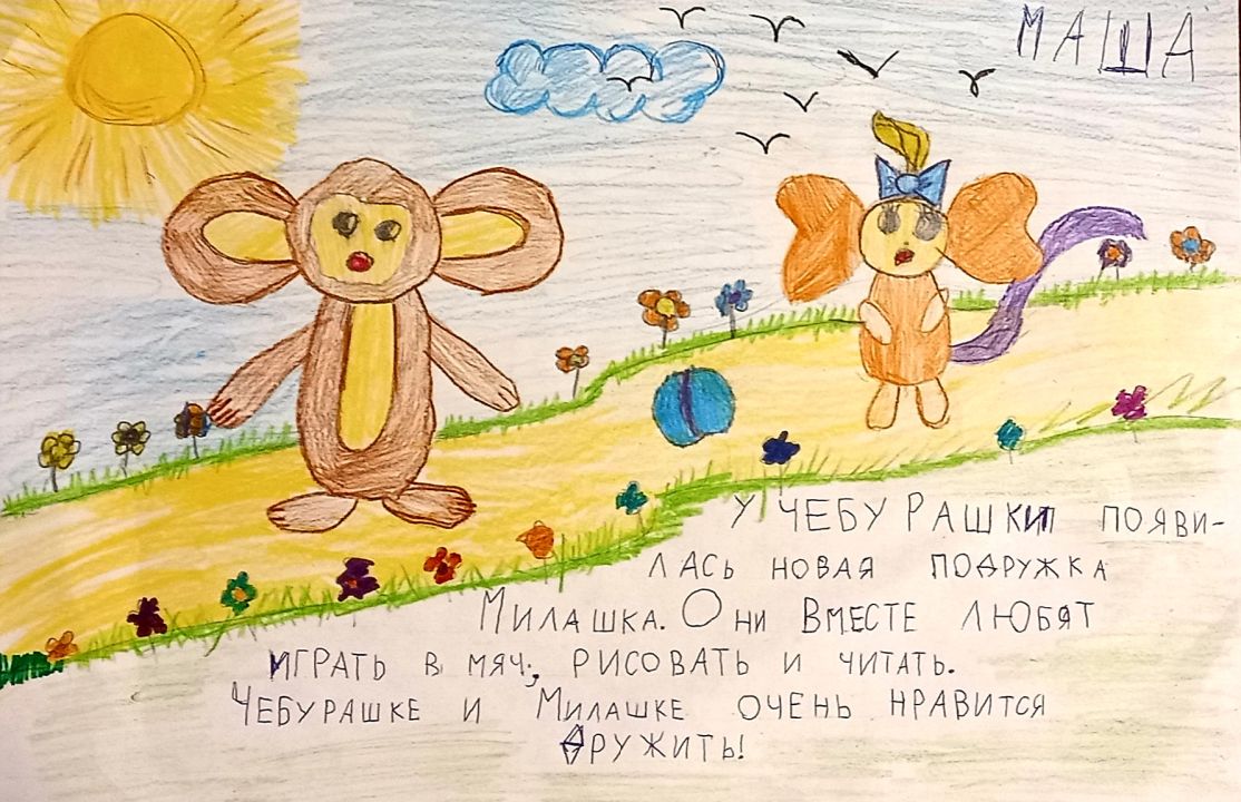 Мария Алексеевна Эрекайкина