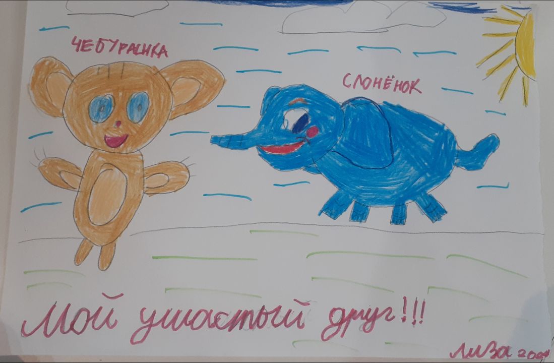 Лиза Романовна Садовская