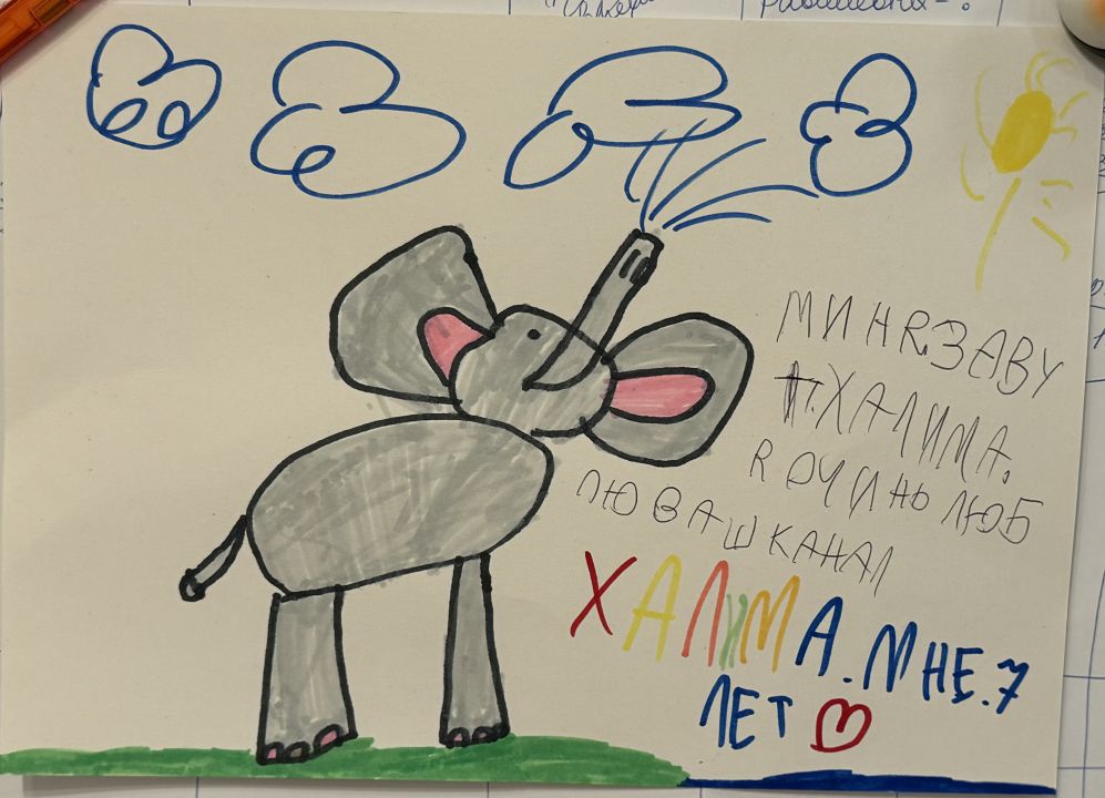 Халима Маратовна Рахимова