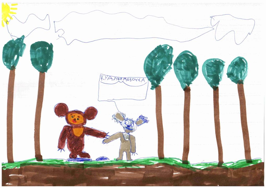 Миша Штанов