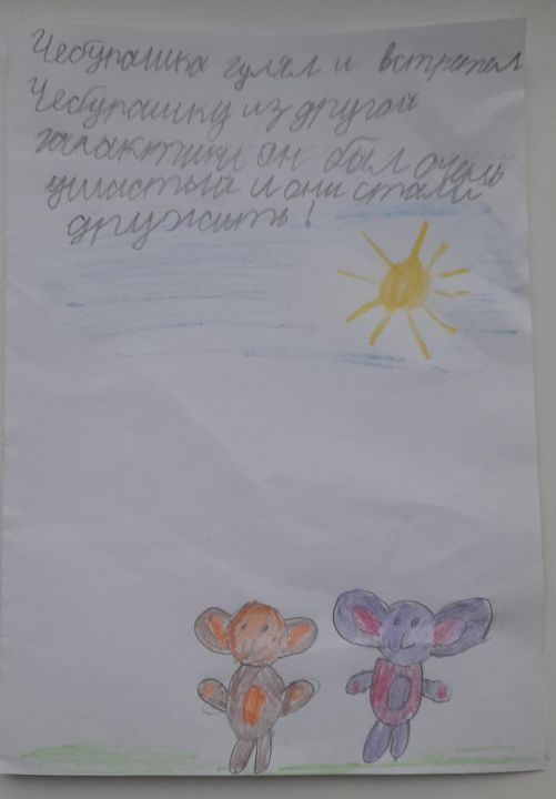 Арина Эдуардовна Силукова