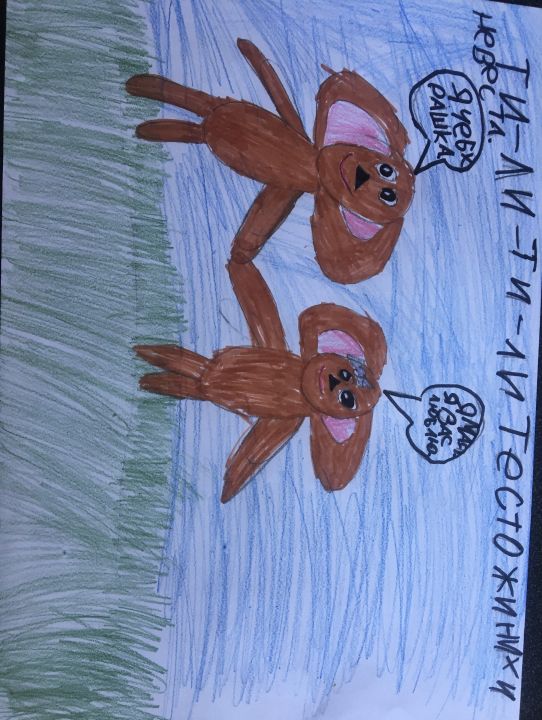 Ввлентина Фёдоровна Гладченко