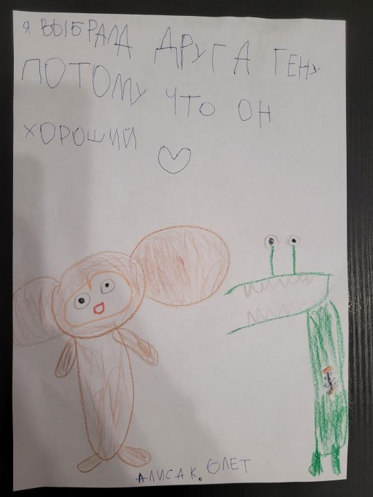 Алиса Андреевна Капитоненко