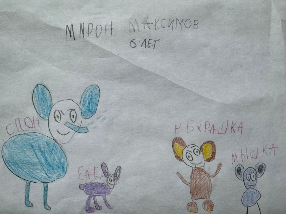 Мирон Дмитриевич Максимов