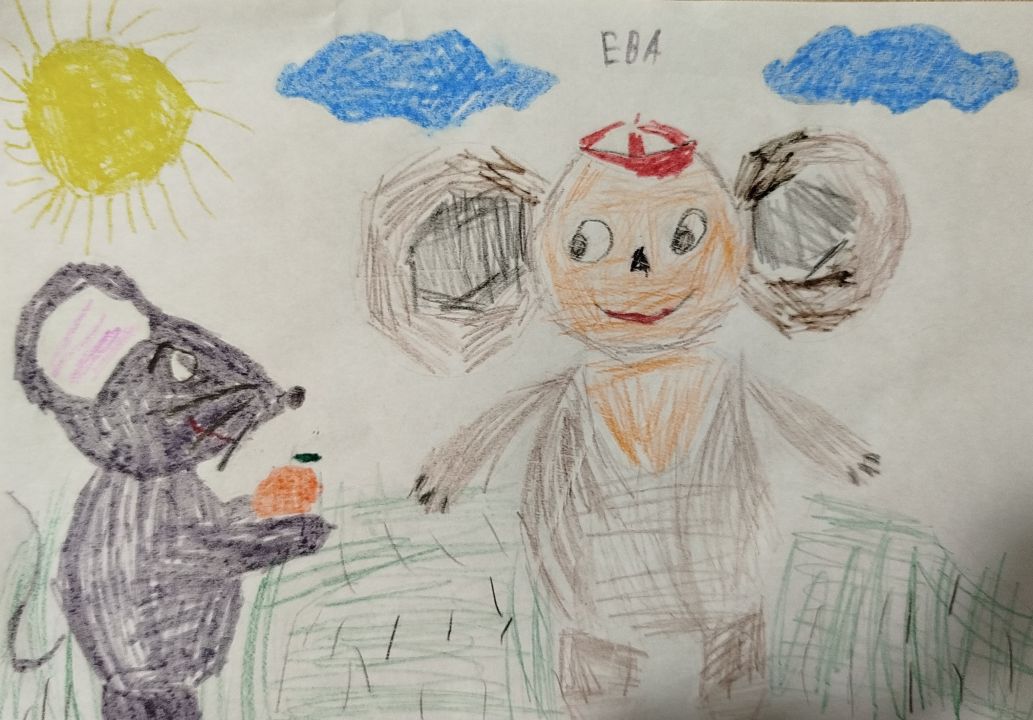 Ева Сергеевна Карпова