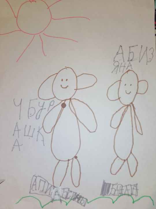 Роза Станиславовна Маклакова