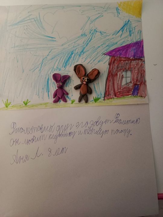 Анна Андреевна Лынова