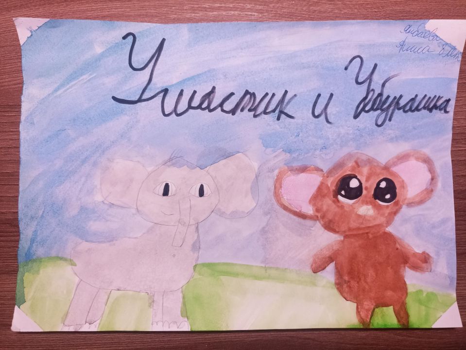 Алиса Янбаева