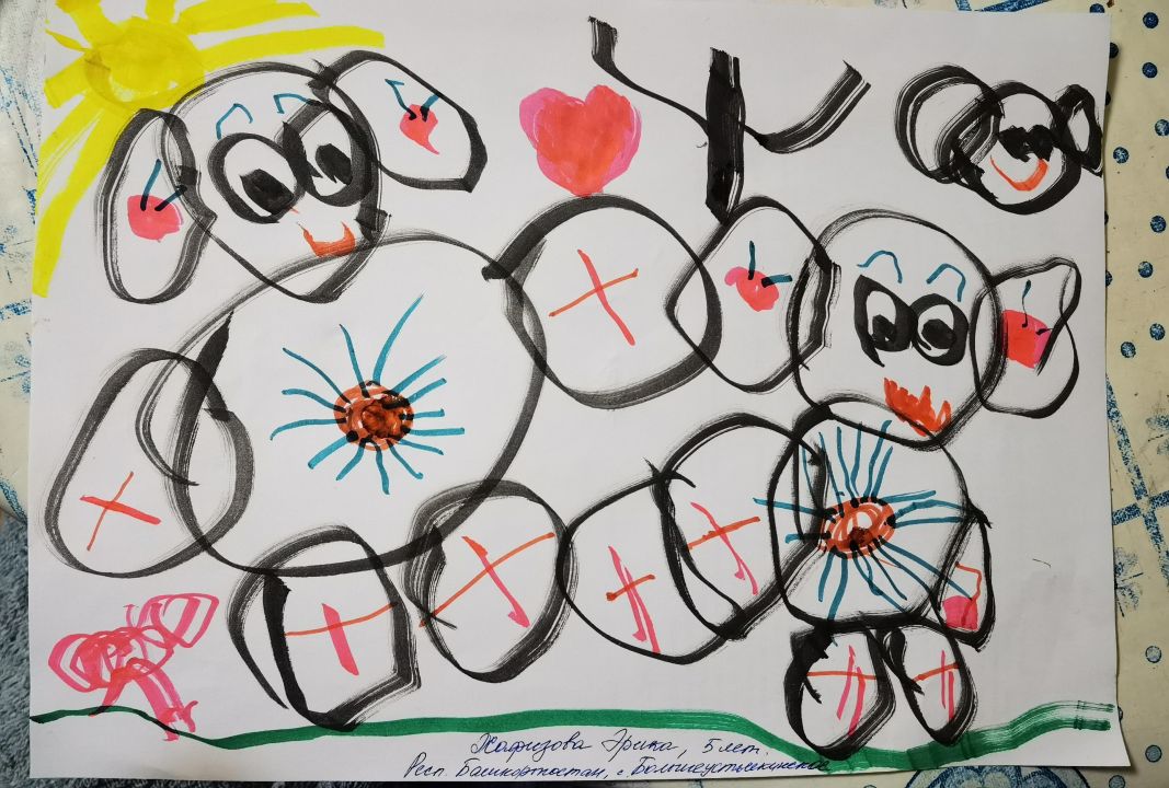 Эрика Юлаевна Хафизова