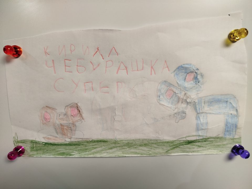 Кирилл Наймушин