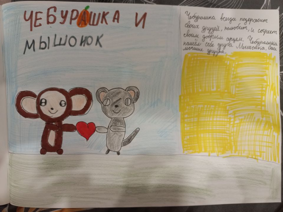 Риана Эдуардовна Набиева