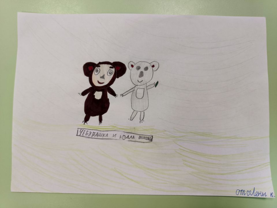 Елена Викторовна Козюлина