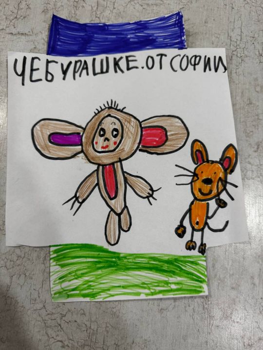 София Ивановна Тупичкина