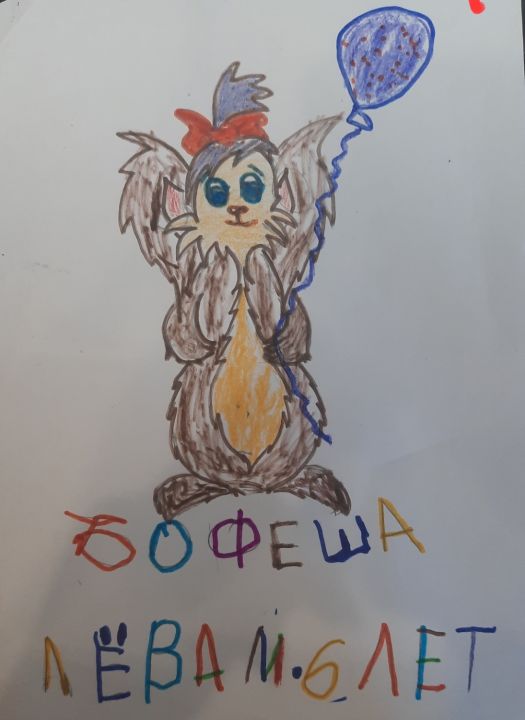 Лев Алексеевич Морозов