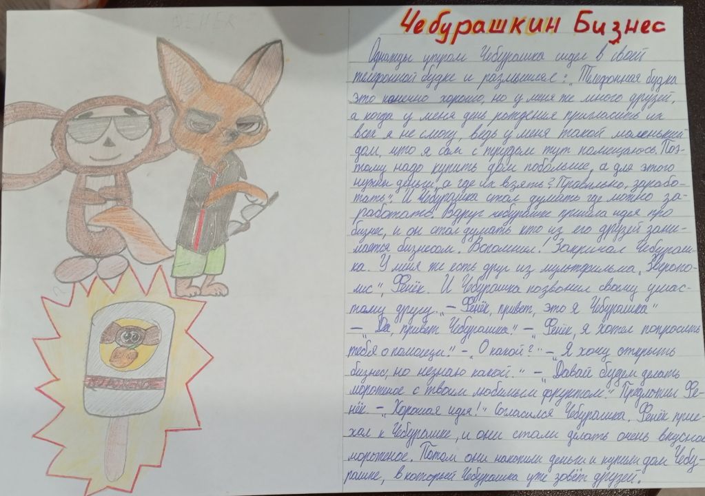 Алена Павловна Кузьмина