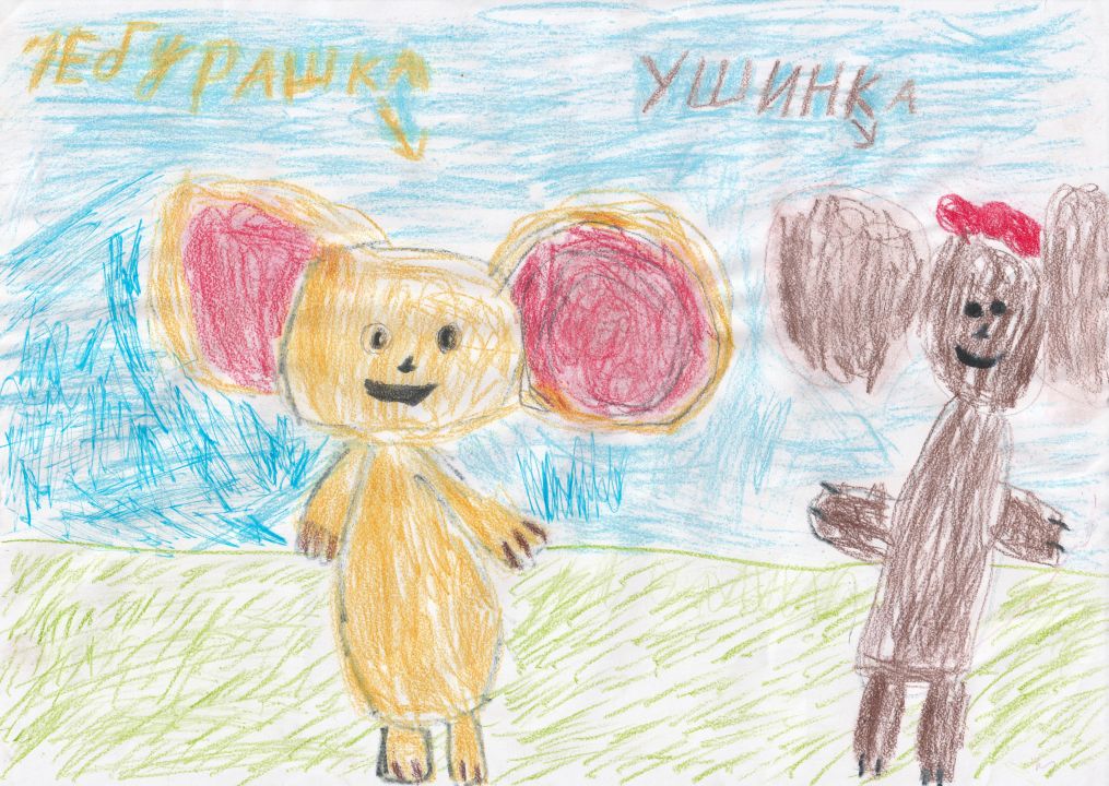 Злата Денисовна Горенко