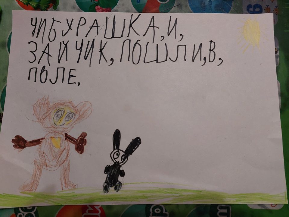 Артём Александрович Кравченко