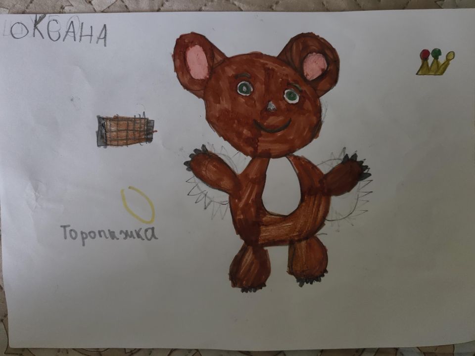 Оксана Викторовна Захарова