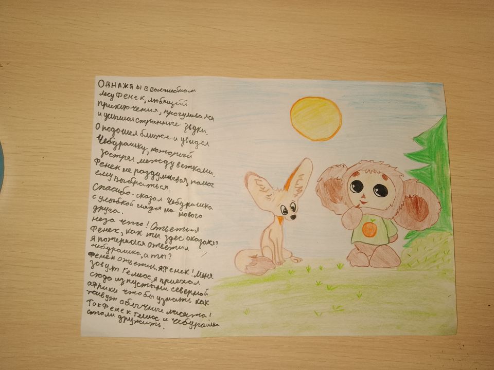 Виктория Евгеньевна Белова