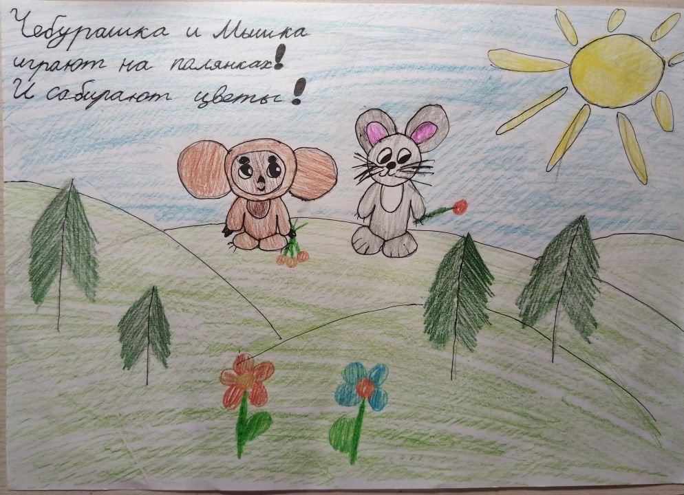 Полина Иванова