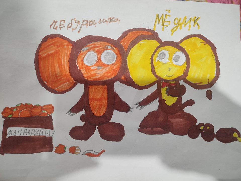 Арина Вячеславовна Штойко