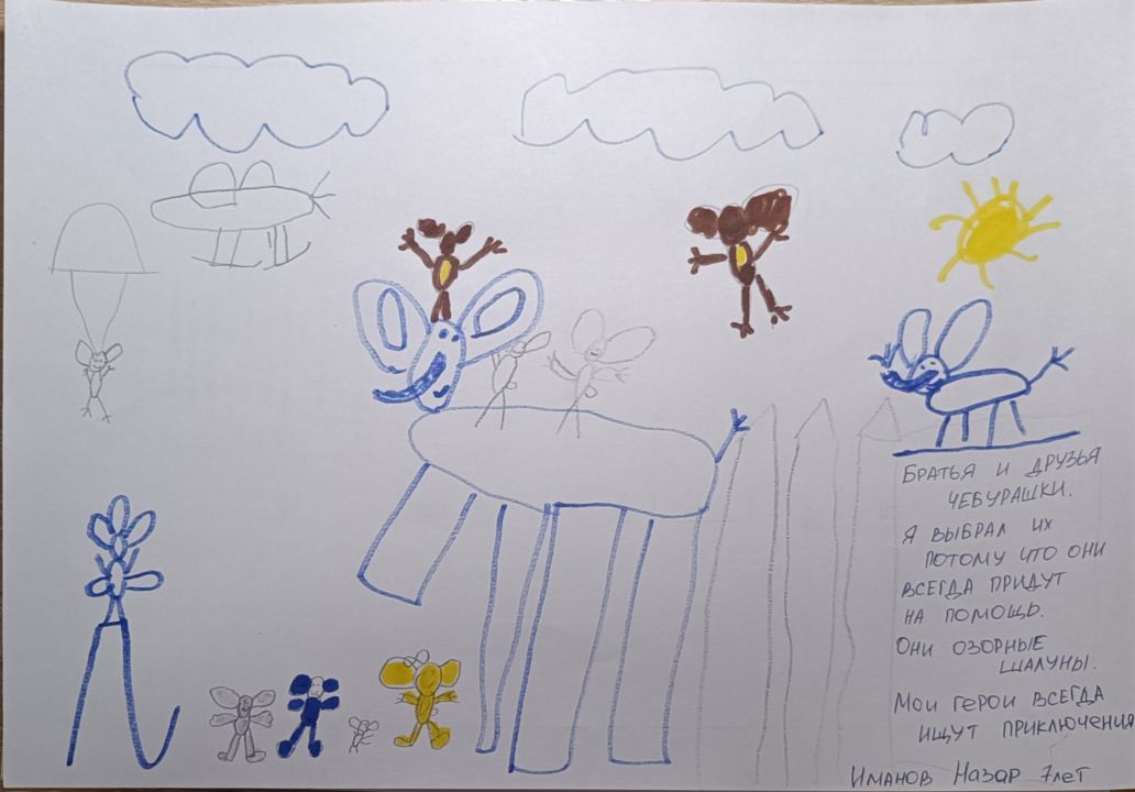 Назар Денисович Иманов