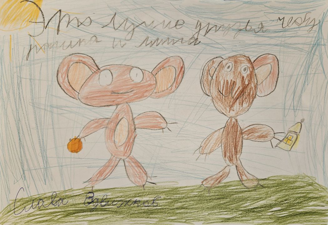 Слава Здвижков