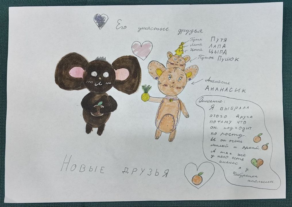 Мое Родные Почтение