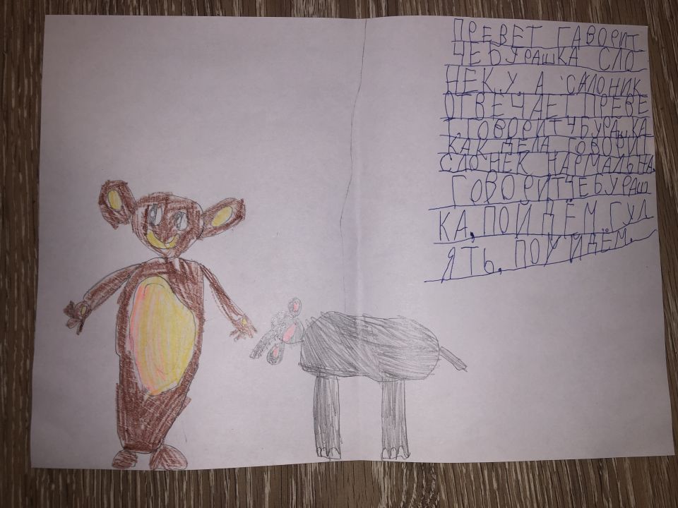 Иван Андреевич Епонешников