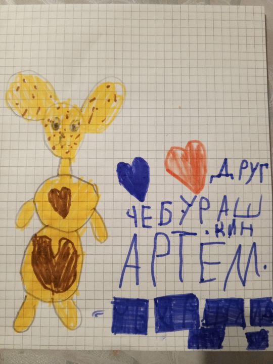 Александра Дмитриевна Разыгрина