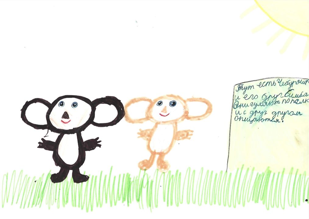 Милана Александровна Конев