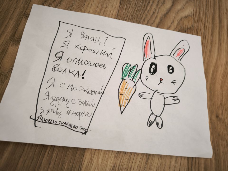 Виктория Максимовна Евсевлеева