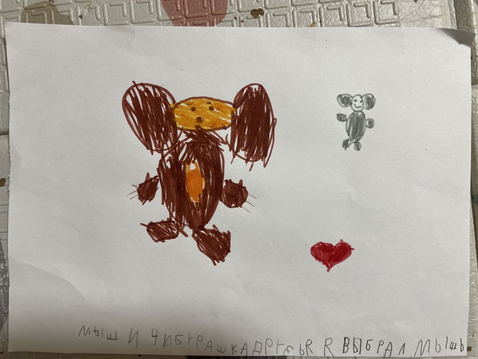 Роберт Тимурович Рабинович