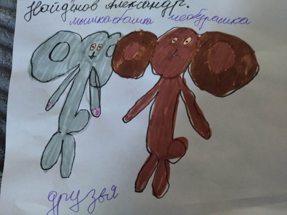 Александр Денисович Найдёнов