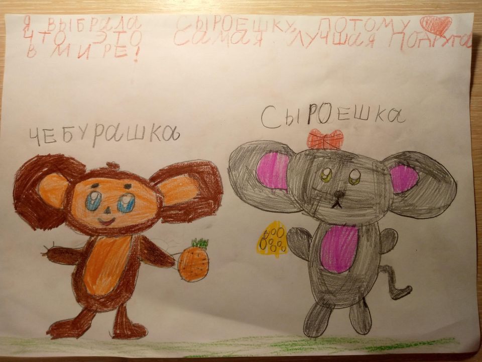 Евгения Петровна Кичатова