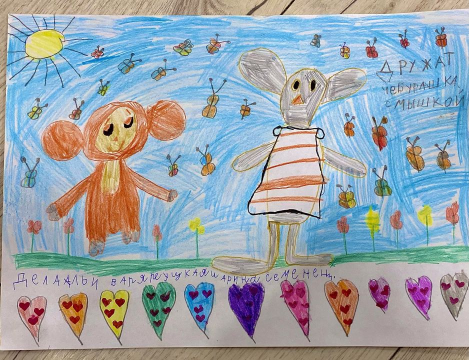 Арина и Варвара