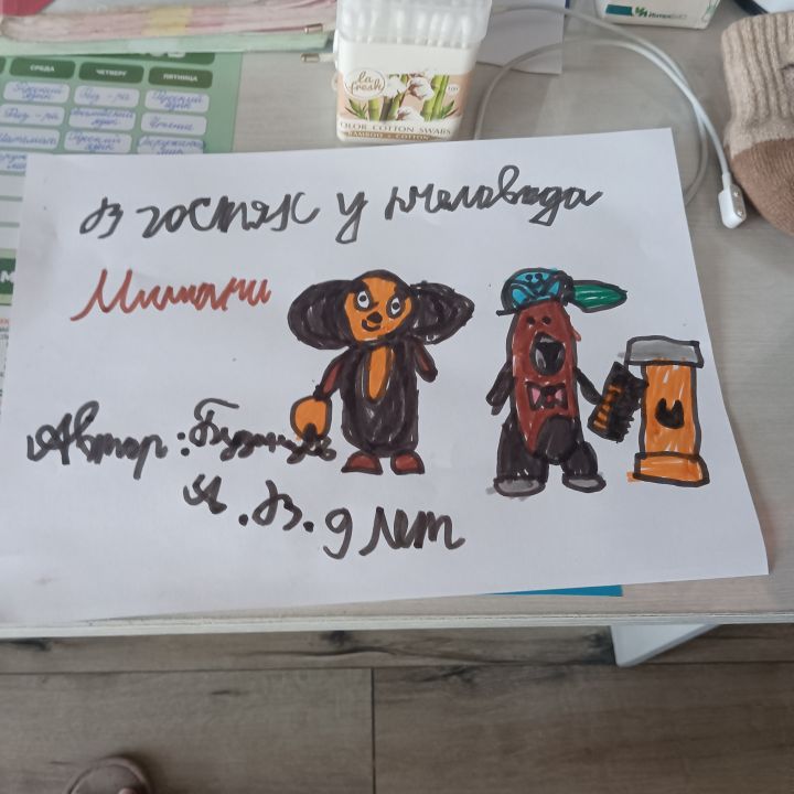 Арсений Буданцев