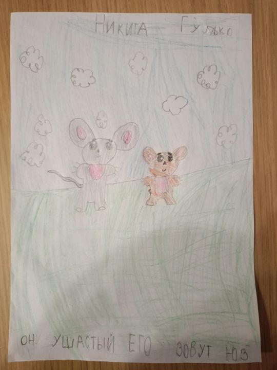 Ольга Гулько