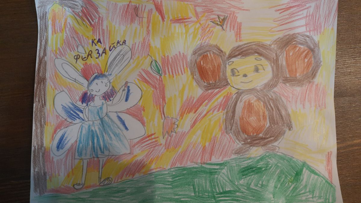 Доминика Александровна Моисеева