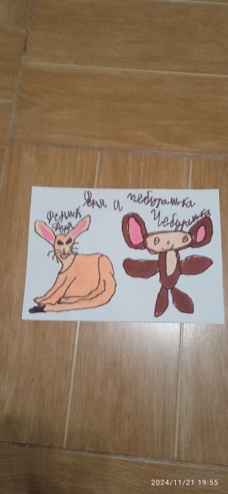 Андрей Кучмин