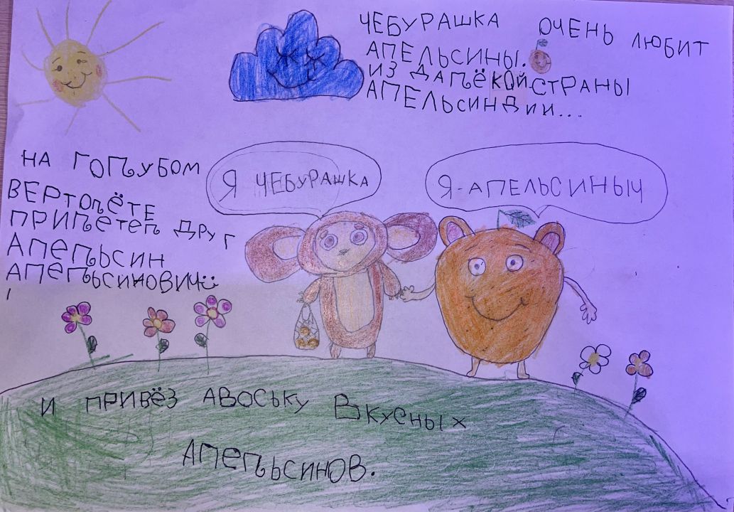 София Мохамедовна Муса