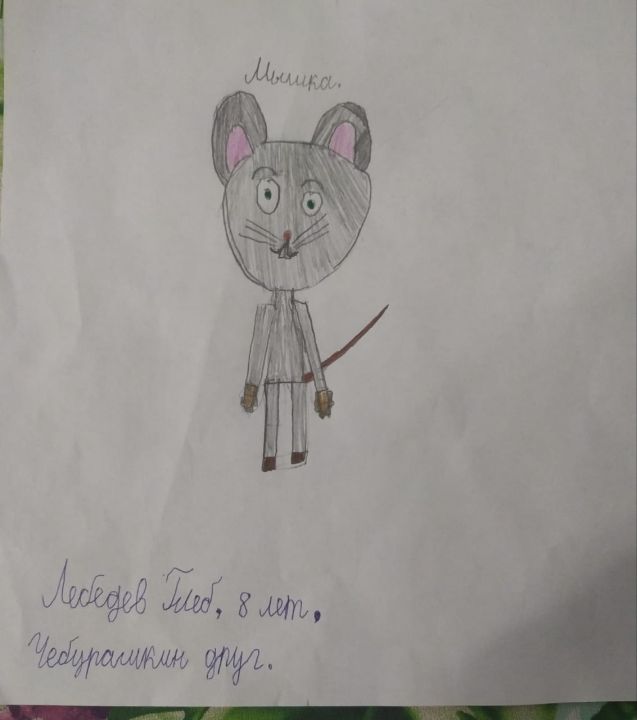 Глеб Николаевич Лебедев