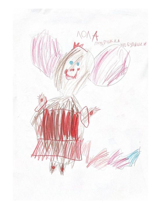 Мария Дмитриевна Колодкина