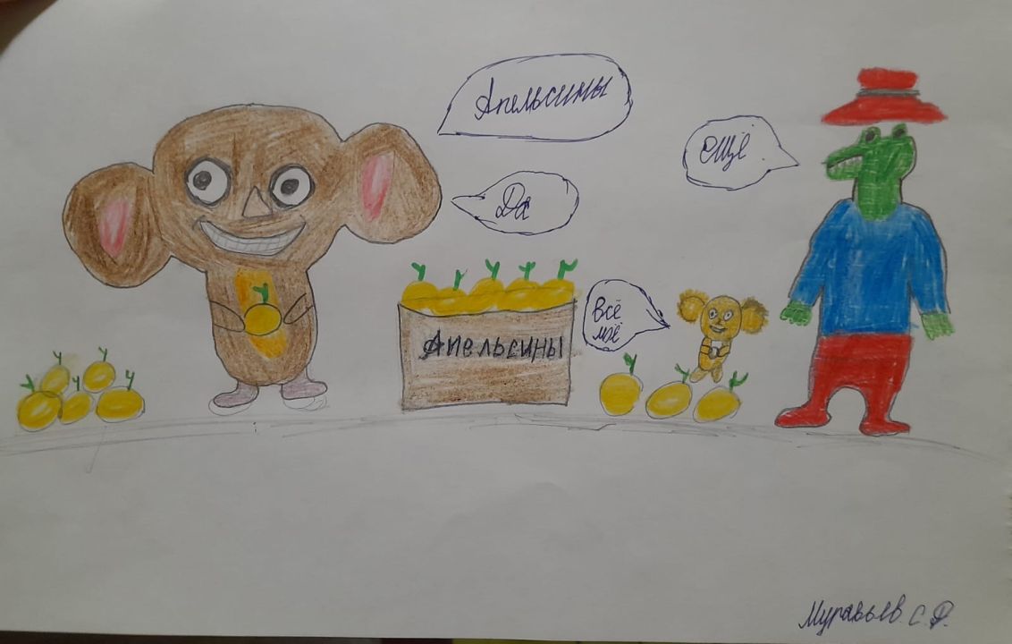 Сергей Дмитриевич Муравьев