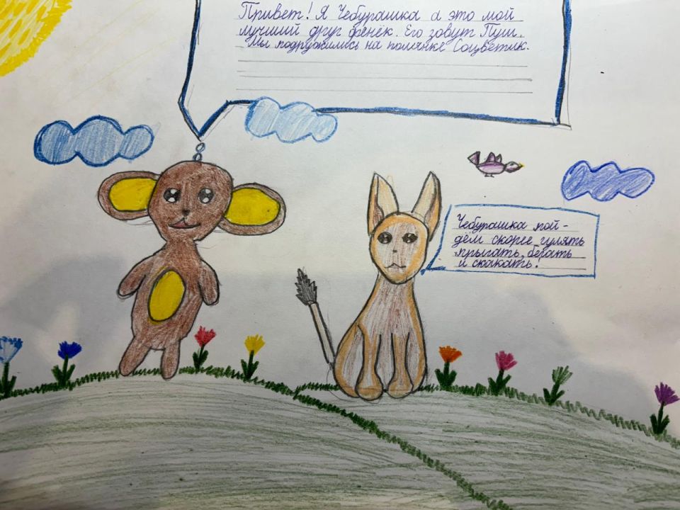 Мила Фомичева