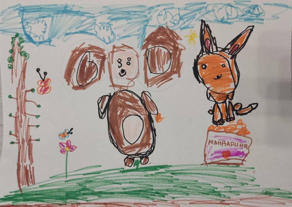 Ария Артемовна Британ