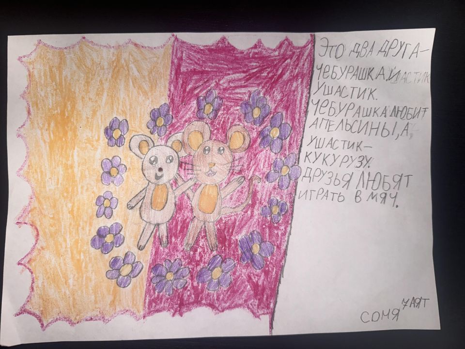 Софья Альбертовна Комлева