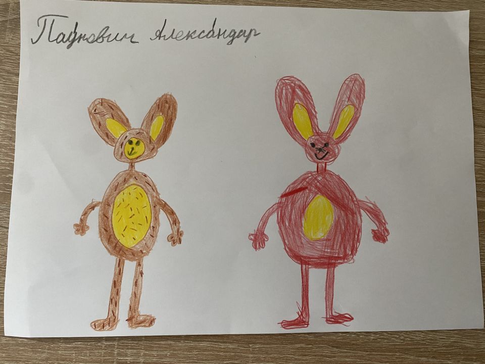 Александар Паунович